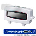 漢字のじかん 保護 フィルム OverLay Eye Protector 9H for タカラトミー 液晶保護 高硬度 ブルーライトカット