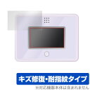 ポケモン ポケピース MY PAD 保護 フィルム OverLay Magic for タカラトミー ポケモン ポケピース マイパット 液晶保護 傷修復 指紋防...