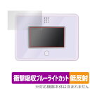 ポケモン ポケピース MY PAD 保護 フィルム OverLay Absorber 低反射 for ポケモン ポケピース マイパット 衝撃吸収 反射防止 抗菌