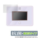 ポケモン ポケピース MY PAD 保護 フィルム OverLay 抗菌 Brilliant for ポケモン ポケピース マイパット 抗菌 抗ウイルス 高光沢