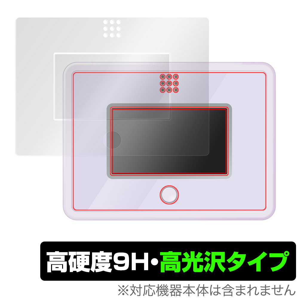 ポケモン ポケピース MY PAD 液晶 フチ セット 保護 フィルム OverLay 9H Brilliant for ポケピース マイパット 高硬度 透明 高光沢