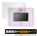 ポケモン ポケピース MY PAD 液晶 フチ セット 保護 フィルム OverLay 9H Plus for ポケモン ポケピース マイパット 9H 高硬度 反射防止