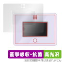 ポケモン ポケピース MY PAD 液晶 フチ セット 保護 フィルム OverLay Absorber 高光沢 for ポケピース マイパット 衝撃吸収 高光...