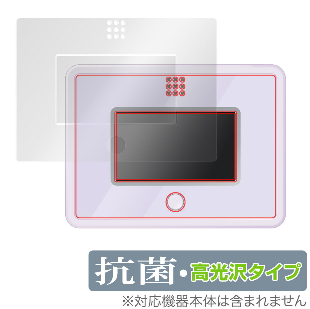 ポケモン ポケピース MY PAD 液晶 フチ セット 保護 フィルム OverLay 抗菌 Brilliant for ポケピース マイパット 抗菌 抗ウイル...