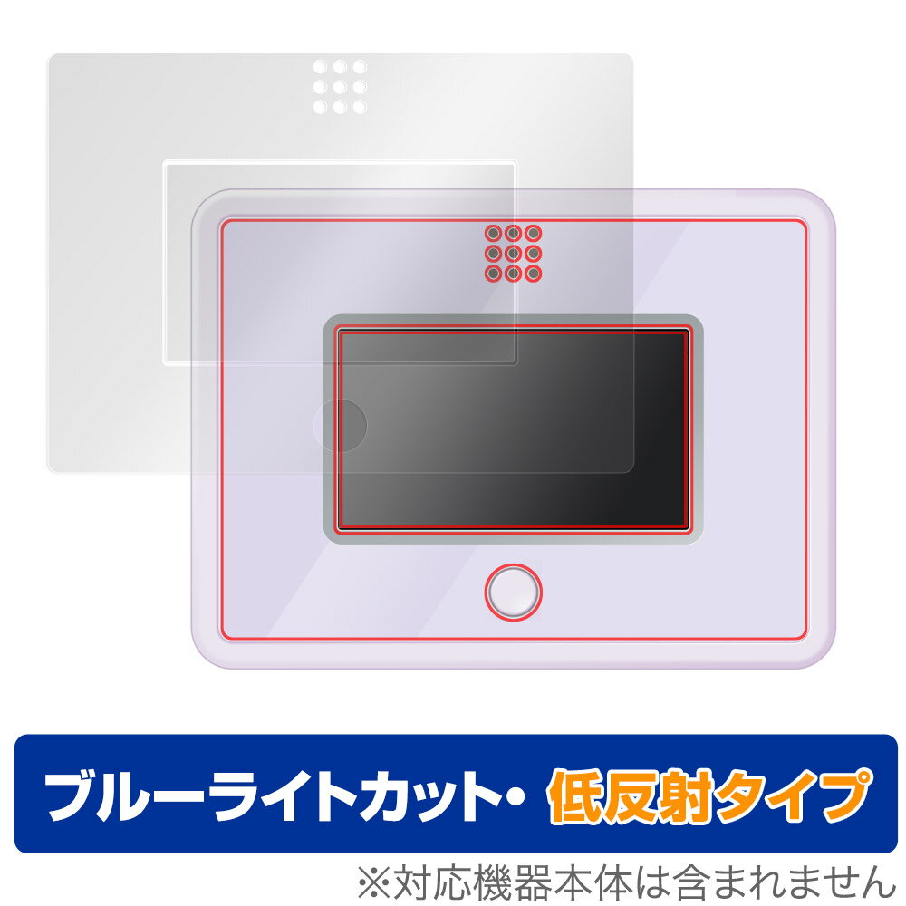 タカラトミー「ポケモン ポケピース MY PAD (マイパット)」に対応した目にやさしい液晶保護シート！ ブルーライトカットタイプの OverLay Eye Protector(オーバーレイ アイ プロテクター)！ 液晶画面から放出されるブ...
