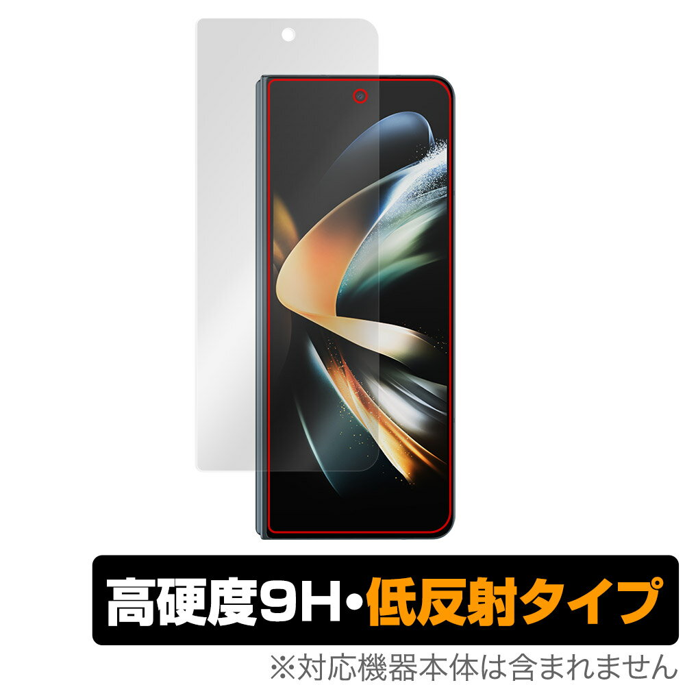 Galaxy Z Fold4 保護 フィルム OverLay 9H Plus for サムスン スマートフォン ギャラクシーZフォールド4 9H 高硬度 反射防止