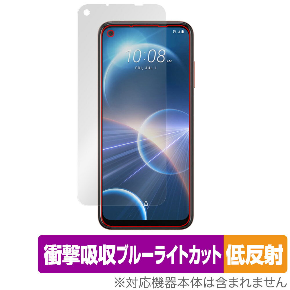 HTC Desire 22 pro 保護 フィルム OverLay Absorber 低反射 for HTC スマートフォン Desire 22 pro 衝撃吸収 反射防止 ブルーライトカット