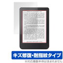 Kobo Clara 2E 保護 フィルム OverLay Magic for 電子書籍リーダー コボ クララ ツーイー 液晶保護 傷修復 耐指紋 指紋防止 コ...