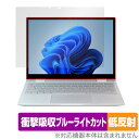 HP ENVY x360 13-bf0000 シリーズ 保護 フィルム OverLay Absorber 低反射 for エンヴィ x360 13bf0000 衝撃吸収 反射防止 抗菌