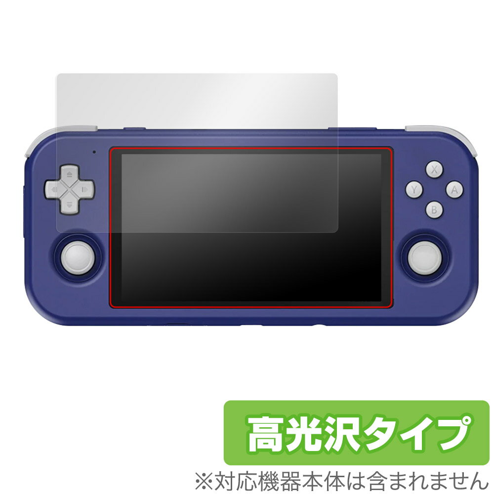 RETROID pocket 3 保護 フィルム OverLay Brilliant for レトロイドポケット 3 レトロゲーム機 液晶保護 指紋防止 高光沢