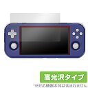 RETROID pocket 3 保護 フィルム OverLay Brilliant for レトロイドポケット レトロゲーム機 液晶保護 指紋防止 高光沢