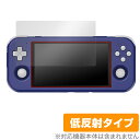 RETROID pocket 3 保護 フィルム OverLay Plus for レトロイドポケット レトロゲーム機 液晶保護 アンチグレア 反射防止 指紋防止