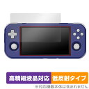 RETROID pocket 3 保護 フィルム OverLay Plus Lite for レトロイドポケット 3 レトロゲーム機 高精細液晶対応 アンチグレア 反射防止