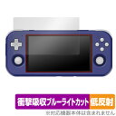 RETROID pocket 3 保護 フィルム OverLay Absorber 低反射 for レトロイドポケット レトロゲーム機 衝撃吸収 反射防止 抗菌