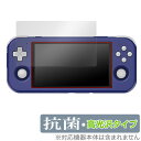 RETROID pocket 3 保護 フィルム OverLay 抗菌 Brilliant for レトロイドポケット レトロゲーム機 Hydro Ag+ 抗ウイルス 高光沢