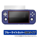 RETROID pocket 3 保護 フィルム OverLay Eye Protector 9H for レトロイドポケット 3 レトロゲーム機 9H 高硬度 ブルーライトカット