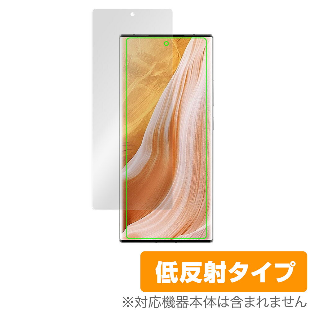ZTE Axon 40 Ultra 保護 フィルム OverLay Plus for ZTE スマートフォン アクソン 40 ウルトラ 液晶保護 アンチグレア 反射防止 指紋防止
