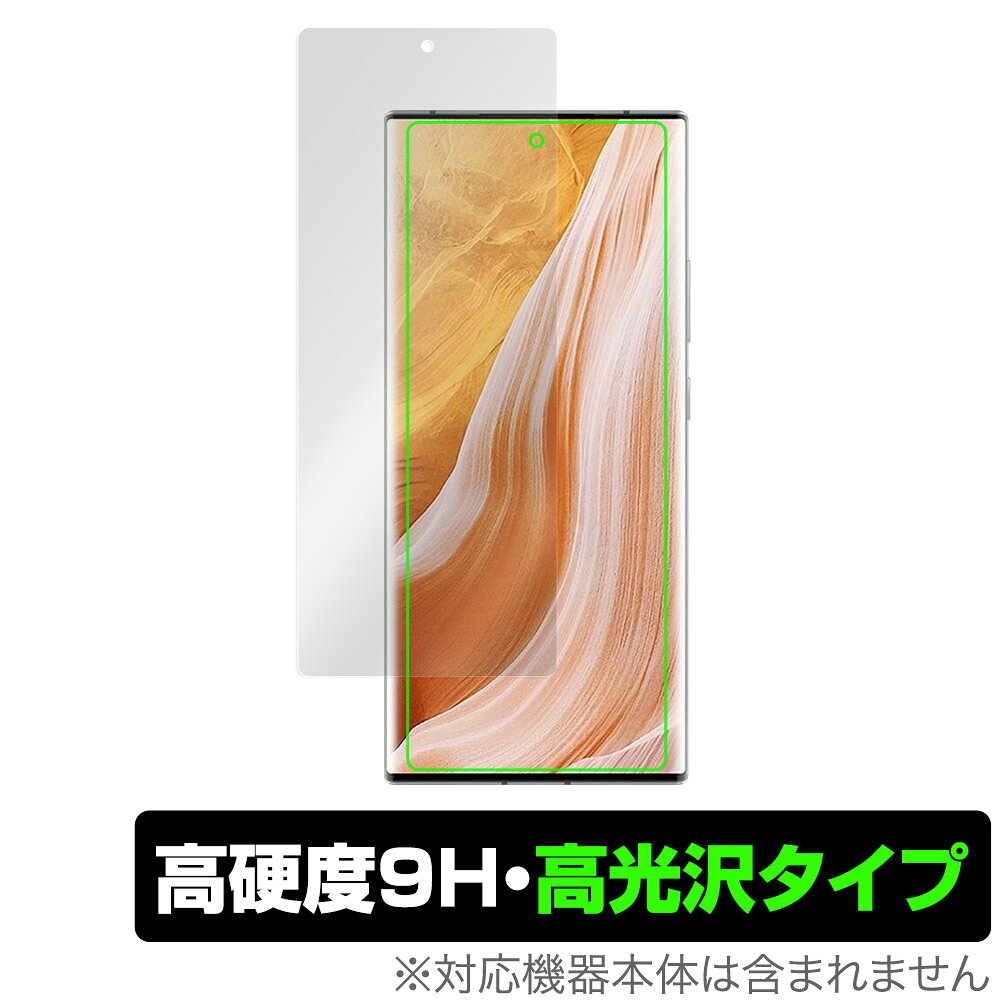 ZTE Axon 40 Ultra 保護 フィルム OverLay 9H Brilliant for ZTE スマートフォン アクソン 40 ウルトラ 9H 高硬度 透明 高光沢