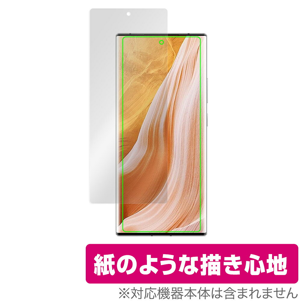 ZTE Axon 40 Ultra 保護 フィルム OverLay Paper for ZTE スマートフォン アクソン 40 ウルトラ 書き味向上 フィルム 紙のような描き心地