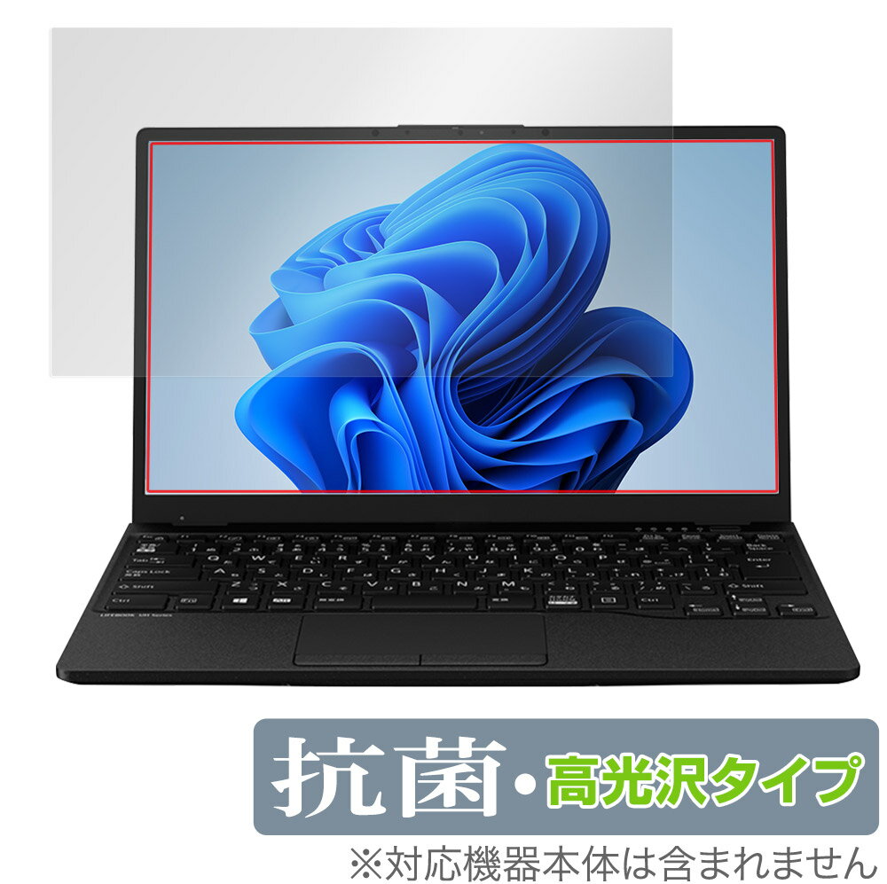 Keyboard Covers - LIFEBOOK UHシリーズ WU2/F3 WU-X/F3 保護 フィルム OverLay 抗菌 Brilliant for ライフブック WU2F3 WUXF3 抗菌 抗ウイルス 高光沢