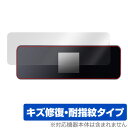 保護フィルム DockCase 8-in-1 USB-C Smart HUB DPR81C 保護 フィルム OverLay Magic 液晶保護 傷修復 耐指紋...
