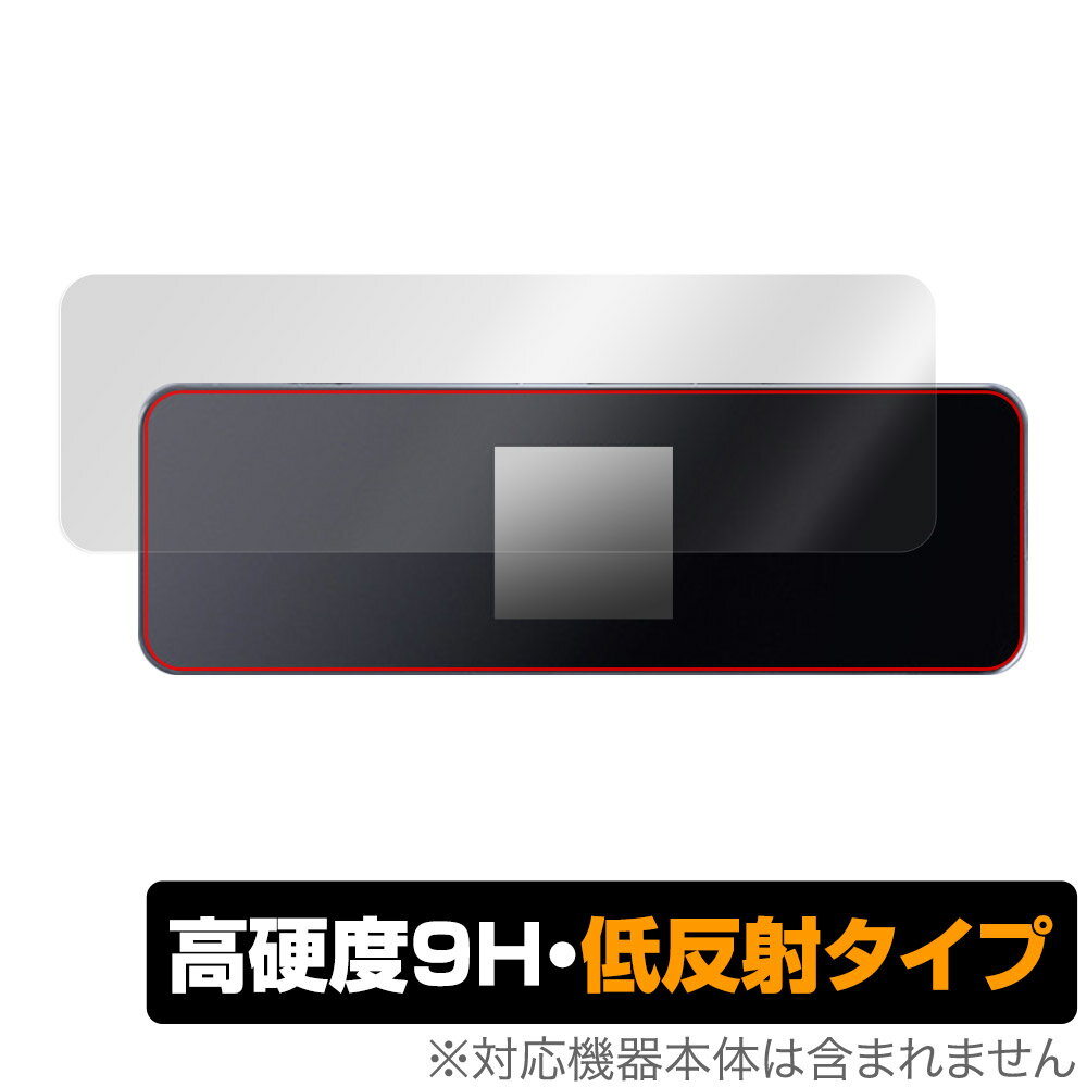 保護フィルム DockCase 8-in-1 USB-C Smart HUB DPR81C 保護 フィルム OverLay 9H Plus 9H 高硬度 反射防止