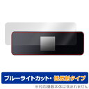 保護フィルム DockCase 8-in-1 USB-C Smart HUB DPR81C 保護 フィルム OverLay Eye Protector 低反射 ブルーライトカット 反射防止|詳細画像
