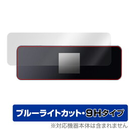 保護フィルム DockCase 8-in-1 USB-C Smart HUB DPR81C 保護 フィルム OverLay Eye Protector 9H 液晶保護 9H 高硬度 ブルーライトカット