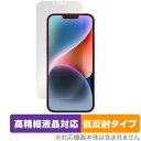 iPhone 14 Plus 保護 フィルム OverLay Plus Lite for アイフォン 14 プラス 液晶保護 高精細液晶対応 アンチグレア 反射防止 指紋防止