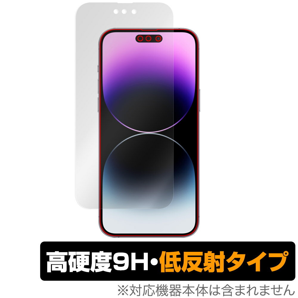 iPhone 14 Pro Max 保護 フィルム OverLay 9H Plus for アイフォン 14 プロ マックス 9H 高硬度 反射防止