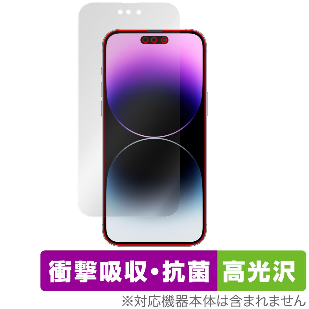 iPhone 14 Pro Max 保護 フィルム OverLay Absorber 高光沢 for アイフォン 14 プロ マックス 衝撃吸収 高光沢 抗菌