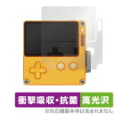 Playdate 保護 フィルム OverLay Absorber 高光沢 for 携帯ゲーム機 プレイデート 衝撃吸収 高光沢 アブソーバー 抗菌