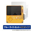 「Playdate」に対応した目にやさしい液晶保護シート！ ブルーライトカットタイプの OverLay Eye Protector(オーバーレイ アイ プロテクター)！ 液晶画面から放出されるブルーライトを約29％カットする保護シートです。...