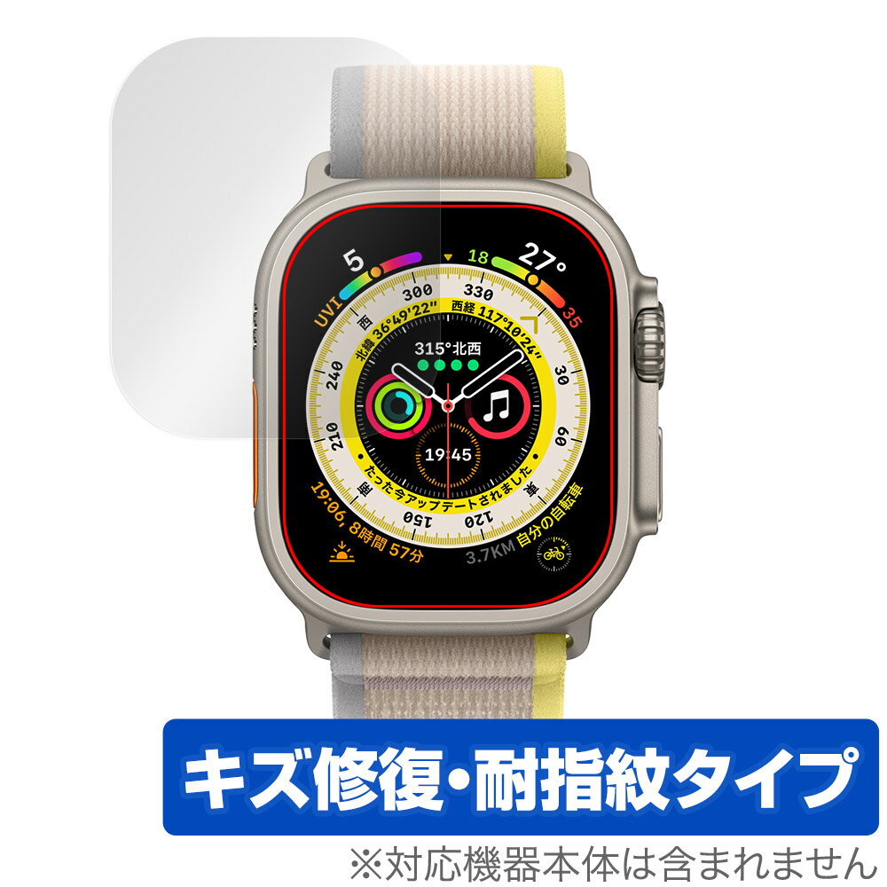 Apple Watch Ultra 49mm ݸ ե OverLay Magic for åץ å ȥ վݸ  ѻ ɻ ƥ󥰡פ򸫤
