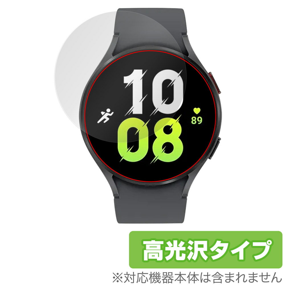 Galaxy Watch5 44mm ݸ ե OverLay Brilliant for ॹ 饯 å 5 վݸ 椬Ĥˤ ɻ 
