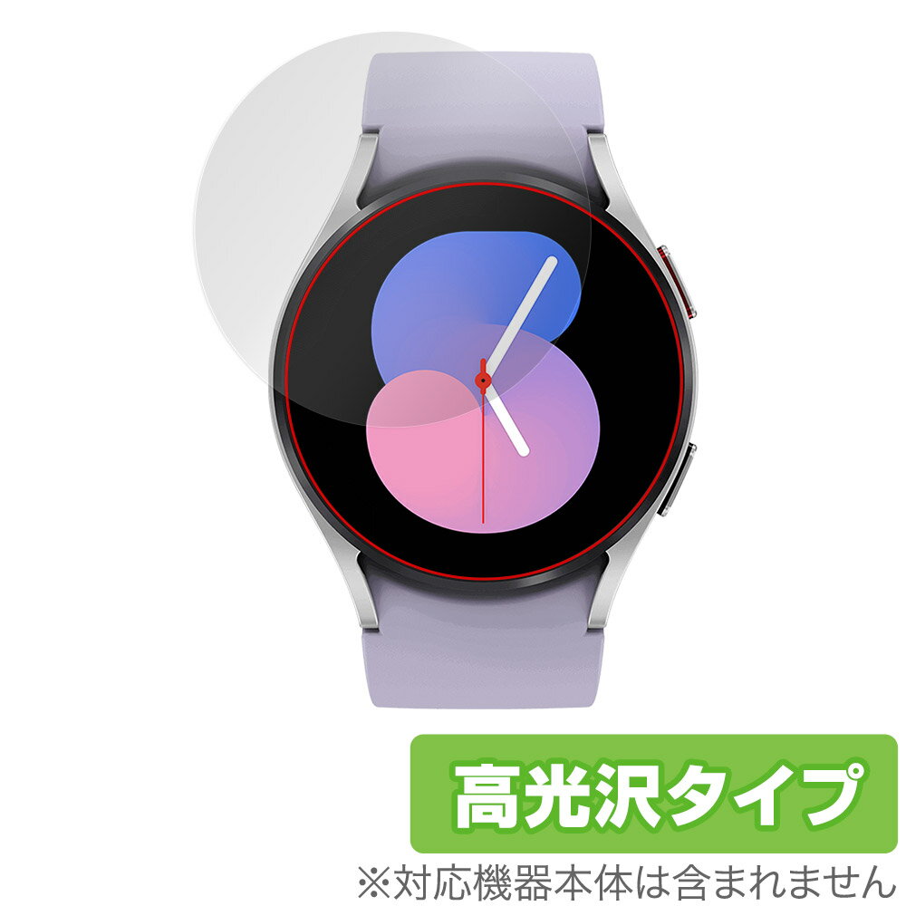 Galaxy Watch5 40mm 保護 フィルム OverLay Brilliant for サムスン ギャラクシー ウォッチ 5 液晶保護 指紋がつきにくい 指紋防止 高光沢