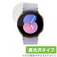 Galaxy Watch5 40mm ݸ ե OverLay Brilliant for ॹ 饯 å 5 վݸ 椬Ĥˤ ɻ 