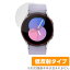 Galaxy Watch5 40mm ݸ ե OverLay Plus for ॹ 饯 å 5 վݸ 쥢 ȿɻ  ɻ