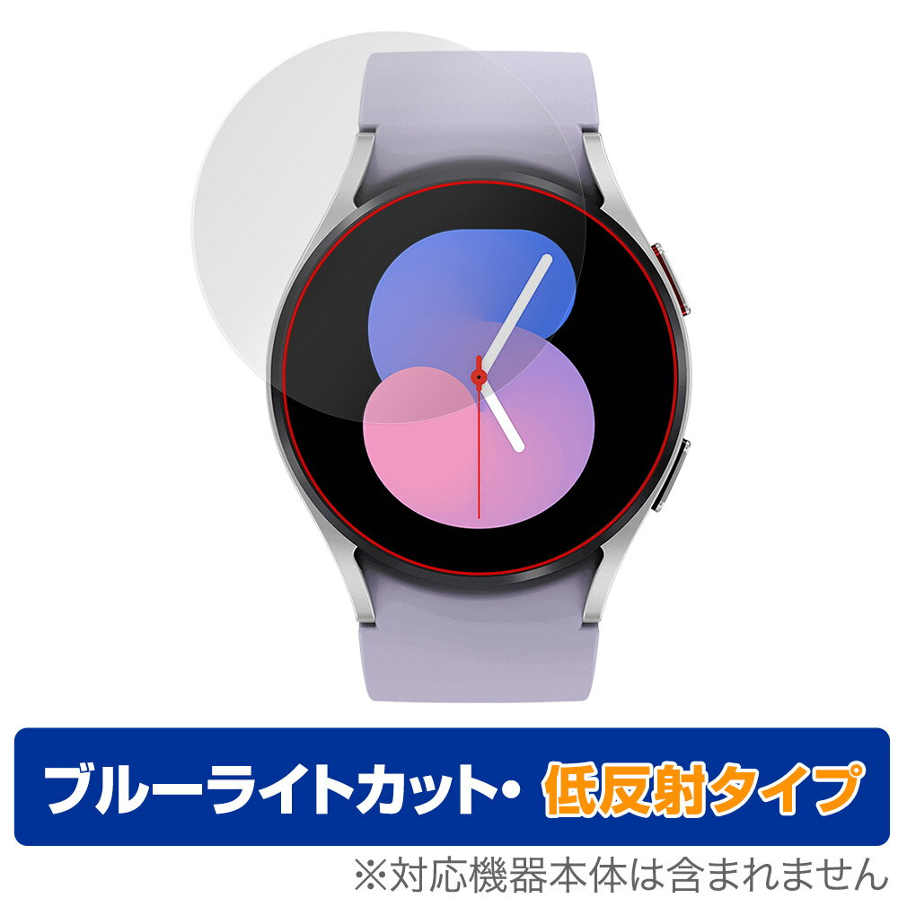 Galaxy Watch5 40mm ݸ ե OverLay Eye Protector ȿ for ॹ 饯 å 5 ֥롼饤ȥå ȿɻ