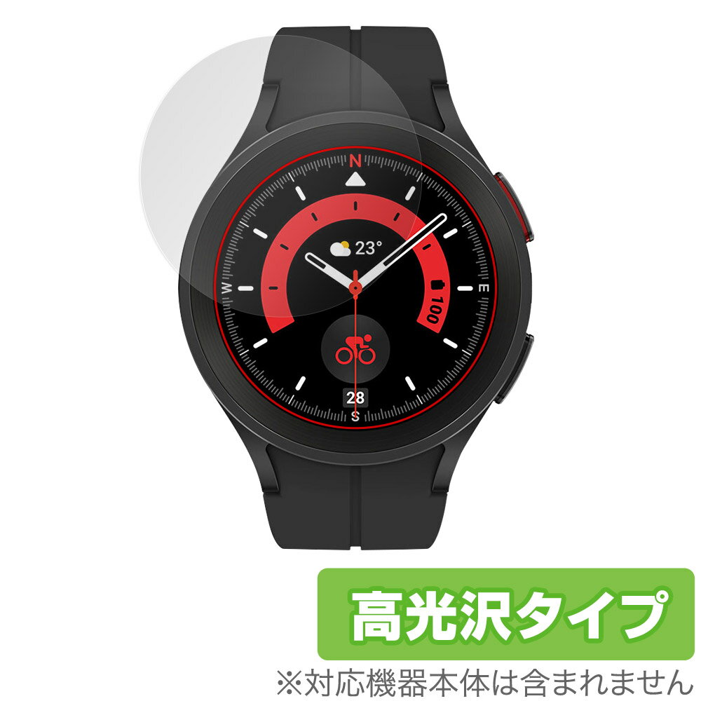 Galaxy Watch5 Pro 保護 フィルム OverLay Brilliant for サムスン ギャラクシー ウォッチ 5 プロ 液晶..