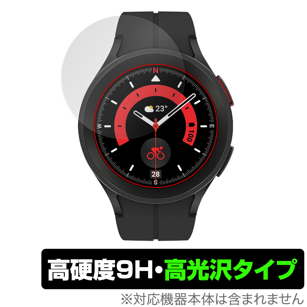 Galaxy Watch5 Pro 保護 フィル...の商品画像