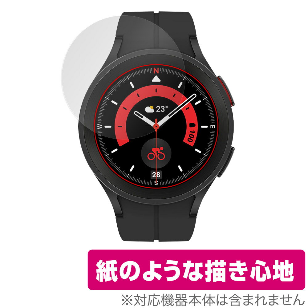 Galaxy Watch5 Pro 保護 フィルム OverLay Paper for サムスン ギャラクシー ウォッチ 5 プロ 書き味向..