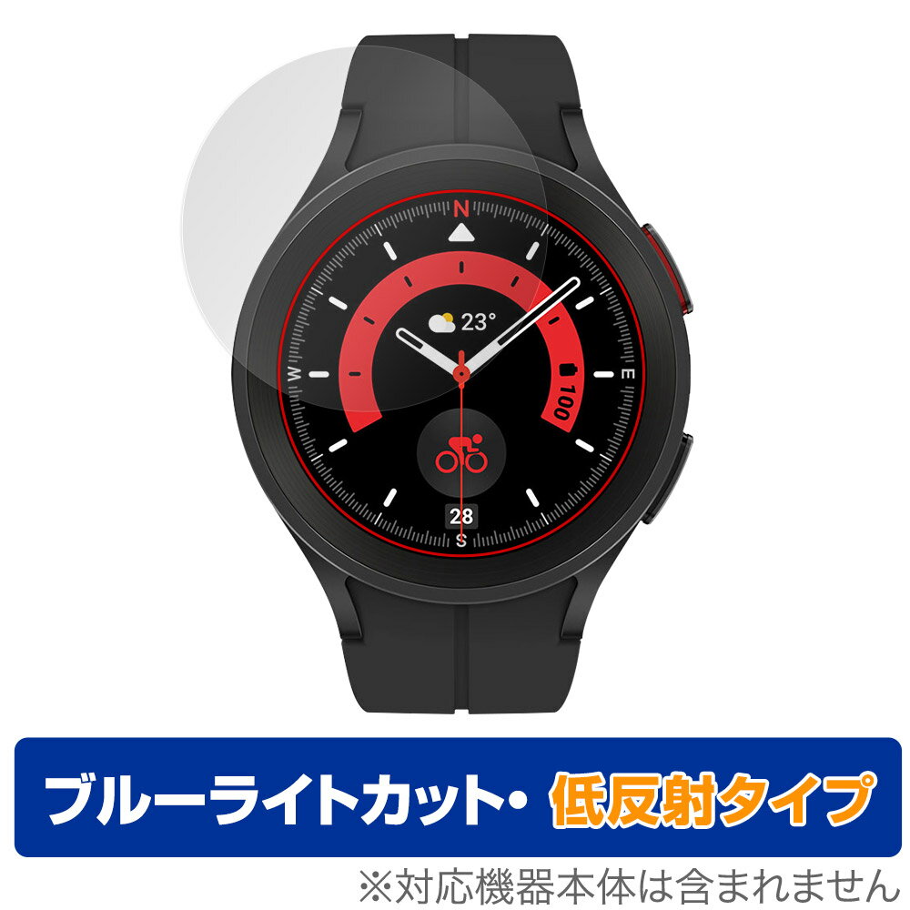 Galaxy Watch5 Pro 保護フィルム OverLay Eye Protector 低反射 for サムスン ギャラクシー ウォッチ 5..