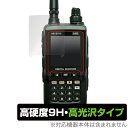 AOR デジタルレシーバー AR-DV10 保護 フィルム OverLay 9H Brilliant forエーオーアール ARDV10 9H 高硬度 透明 高光沢