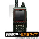 AOR デジタルレシーバー AR-DV10 保護 フィルム OverLay 9H Plus forエーオーアール ARDV10 9H 高硬度 反射防止