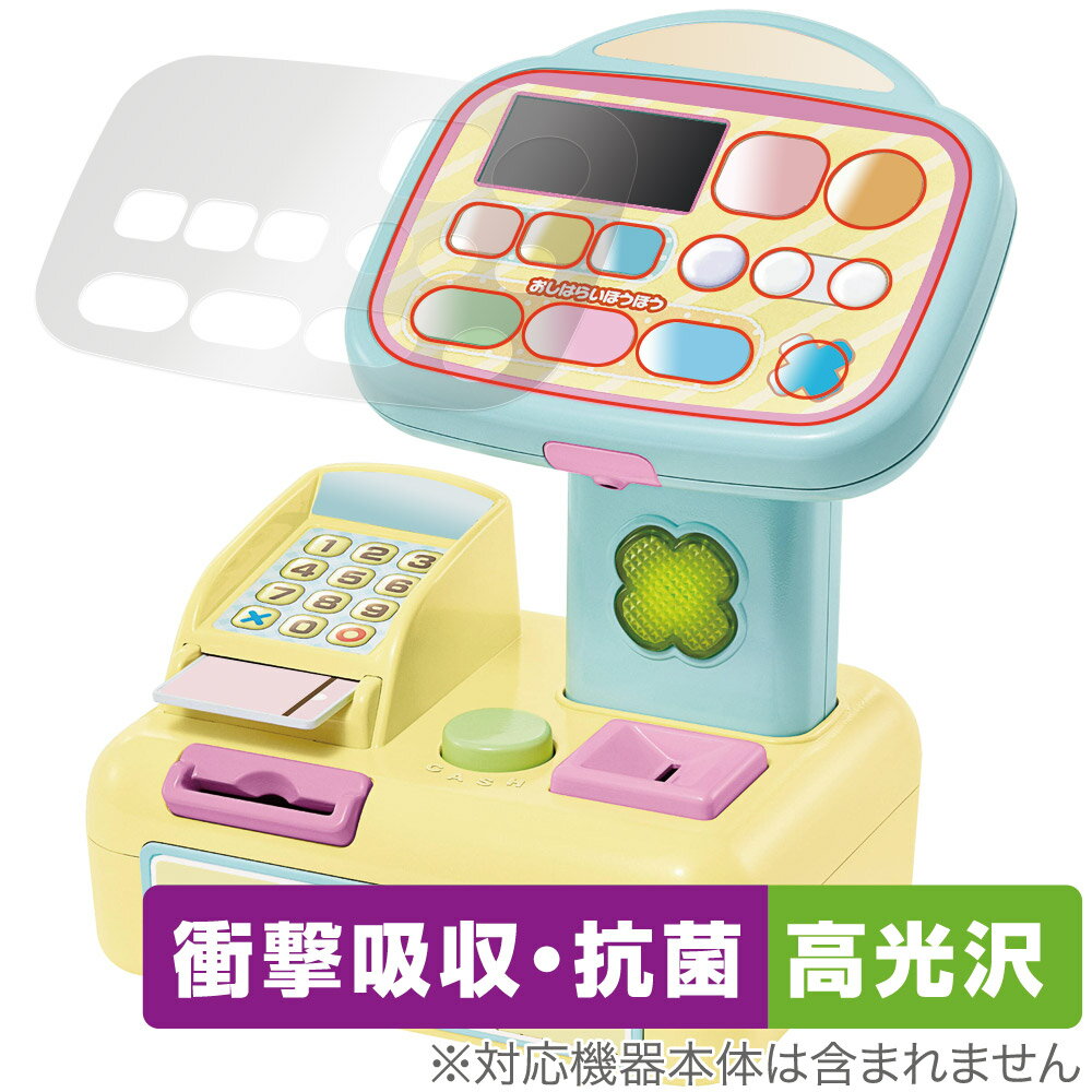 ߤå餷 ԥԥäȥǤΡߤåե쥸 ݸ ե OverLay Absorber  ׷ۼ  