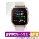 GARMIN Venu Sq 2 Music / Sq 2 保護 フィルム OverLay Absorber 低反射 for ガーミン ヴェニュー Sq2Mus...