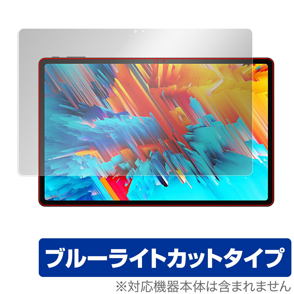 CHUWI HiPad Max 保護 フィルム OverLay Eye Protector for ツーウェイ タブレット HiPad Max 液晶保護 目に優しい ブルーライトカット