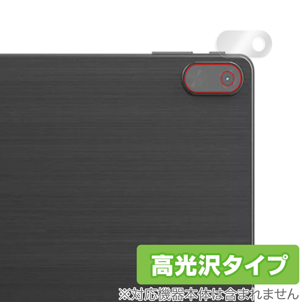 CHUWI HiPad Max カメラ 保護 フィルム OverLay Brilliant for ツーウェイ タブレット HiPad Max カメラ保護フィルム 高光沢素材