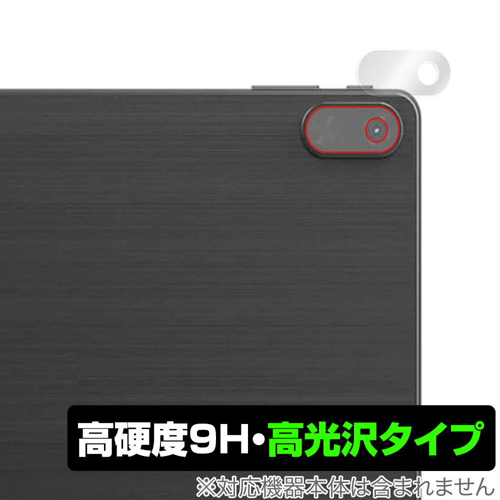 CHUWI HiPad Max カメラ 保護 フィルム OverLay 9H Brilliant for ツーウェイ タブレット HiPad Max 高硬度で透明感が美しい高光沢タイプ